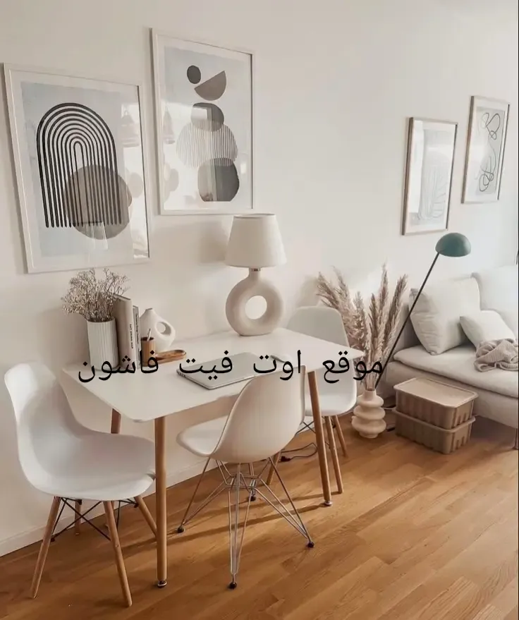 موضة الوان حوائط 2024 احدث الوان الدهانات